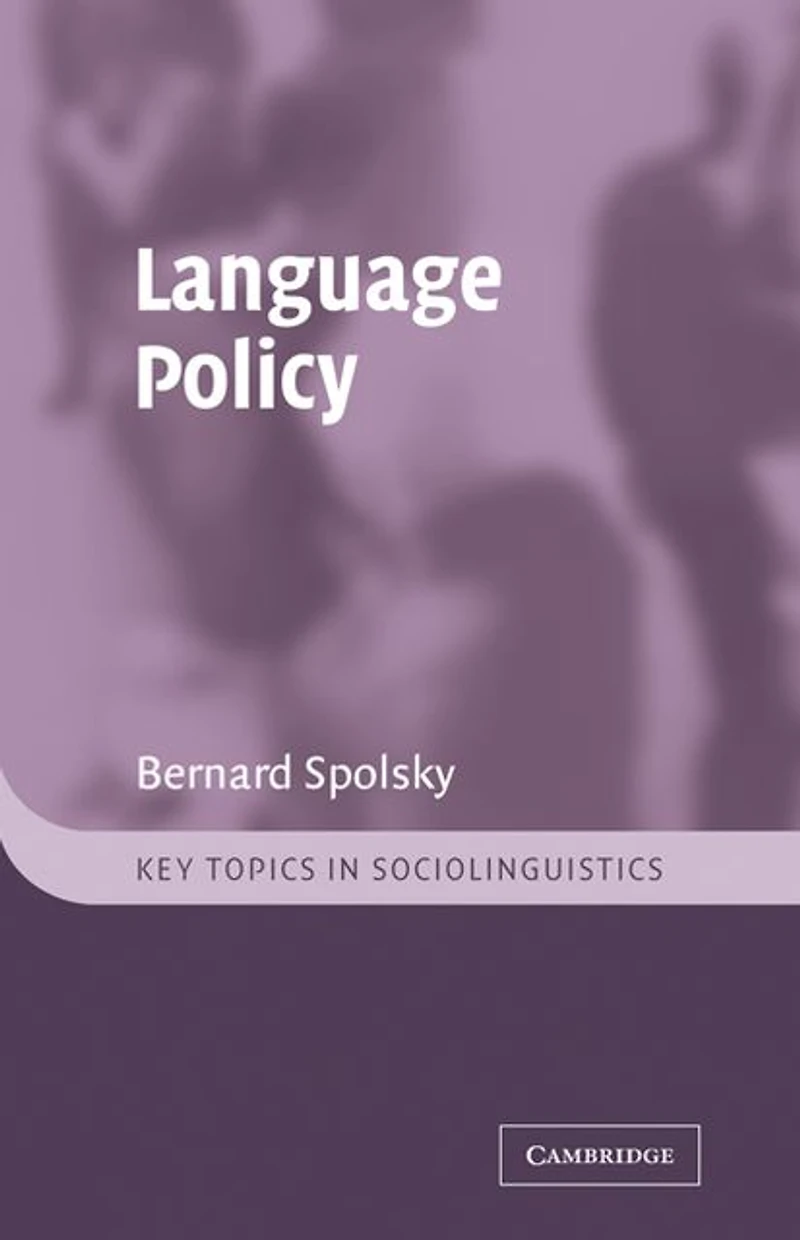 Language Policy