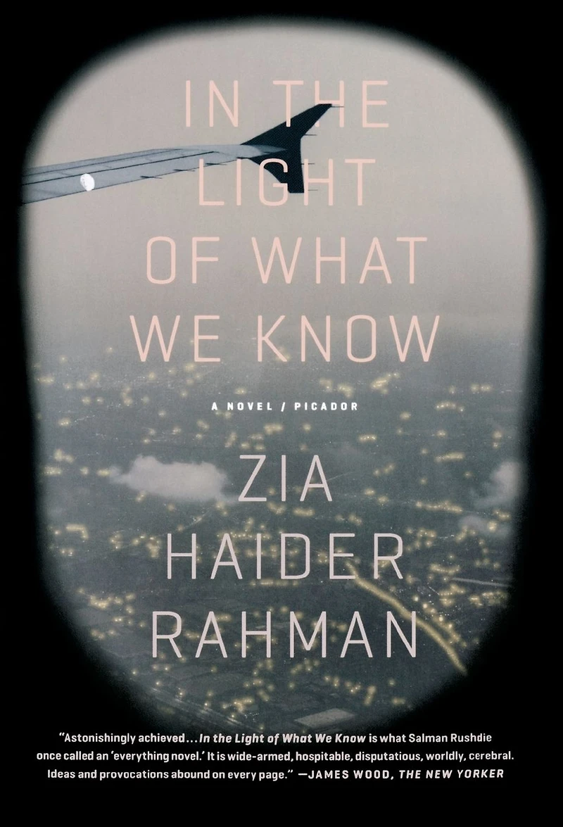 the Light of What We Know