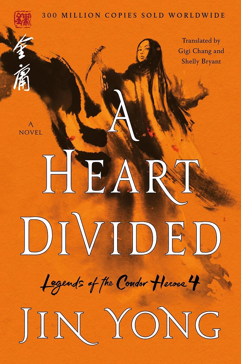 A Heart Divided: The Definitive Edition