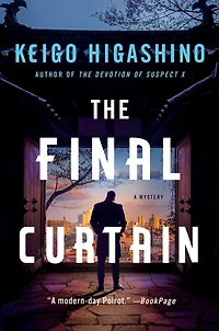 The Final Curtain: A Mystery