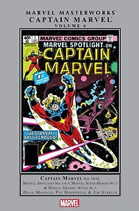 Marvel Masterworks: Captain Marvel Vol. 6