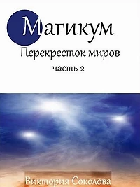 Untitled (Russian