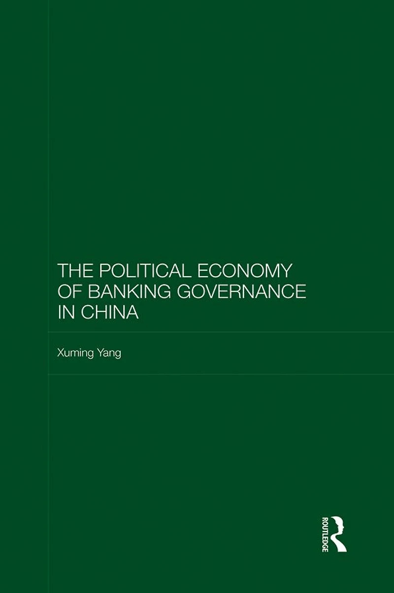 The Political Economy of Banking Governance China