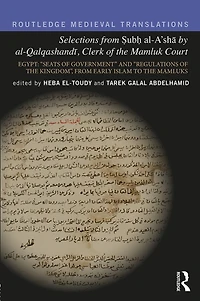 Selections From Subh al-A'sha by al-Qalqashandi, Clerk of the Mamluk Court: Egypt: ?Seats Government? and ?Regulations Kingdom?, Early Islam to Mamluks