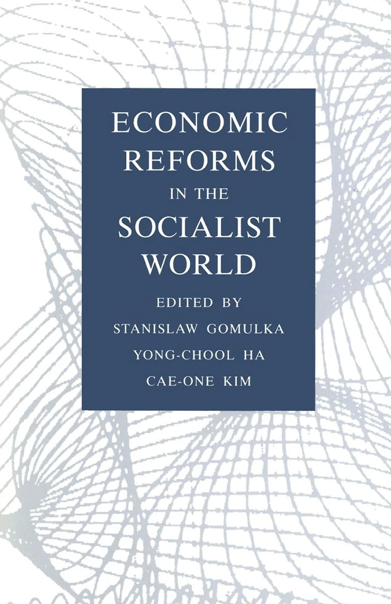Economic Reforms the Socialist World