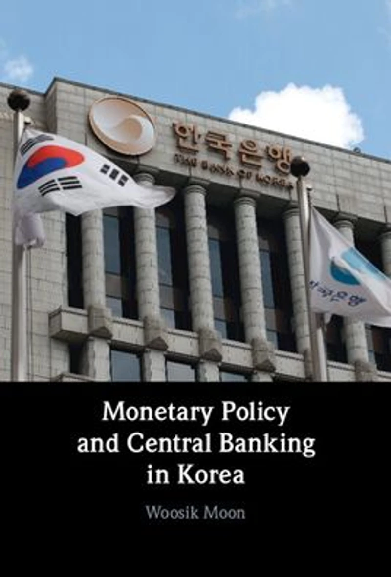 Monetary Policy and Central Banking Korea