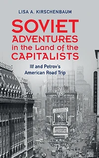 Soviet Adventures the Land of Capitalists: Ilf and Petrov's American Road Trip