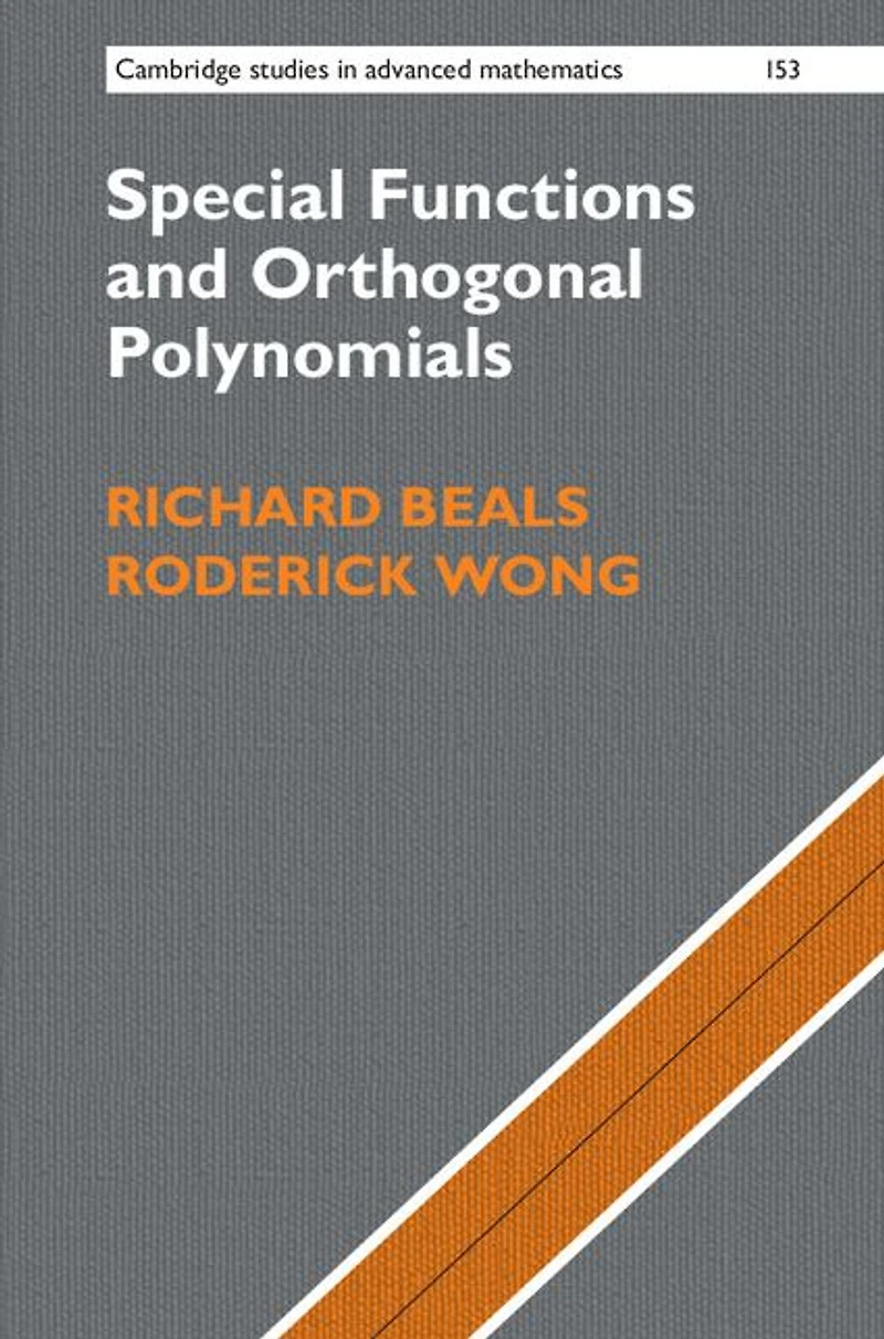Special Functions and Orthogonal Polynomials