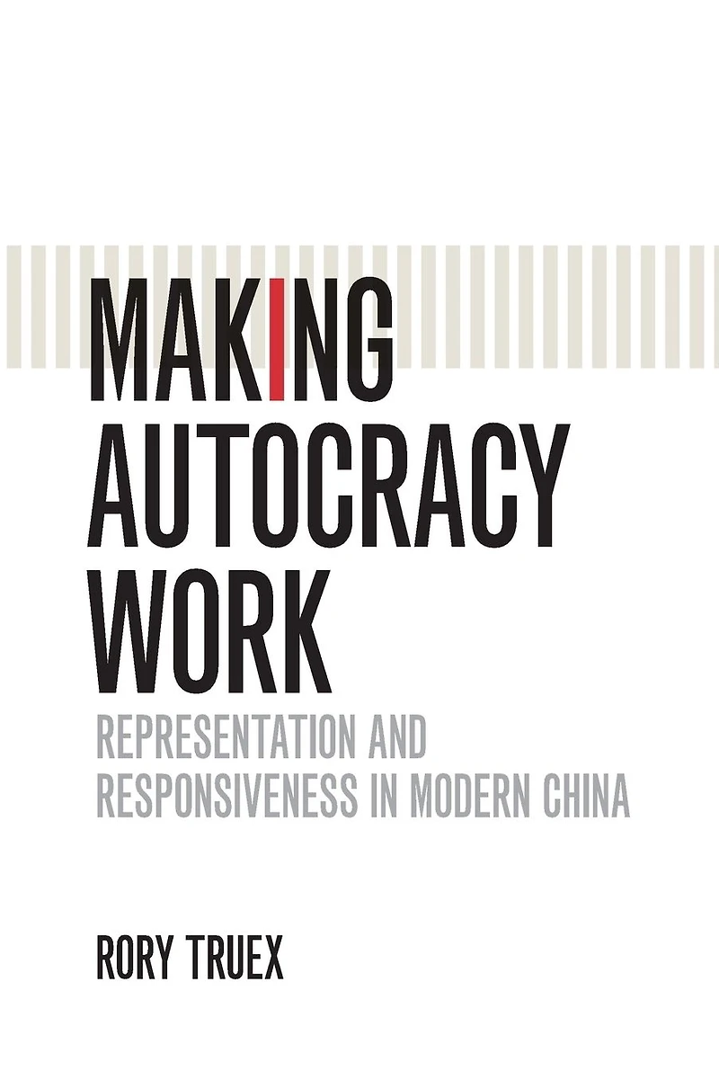 Making Autocracy Work: Representation and Responsiveness Modern China