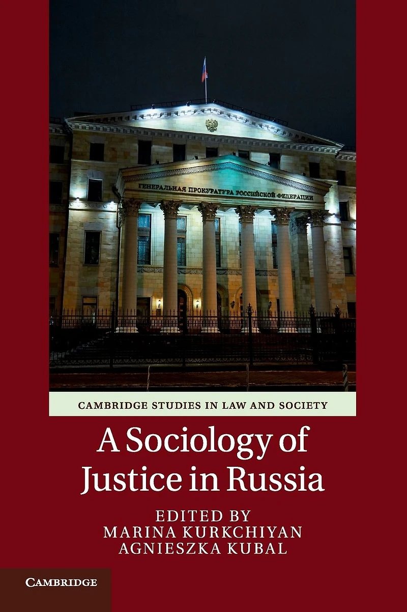 A Sociology of Justice Russia