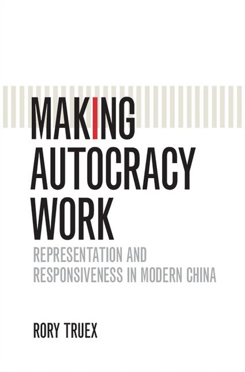 Making Autocracy Work: Representation and Responsiveness Modern China