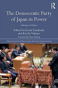 The Democratic Party of Japan Power: Challenges and Failures