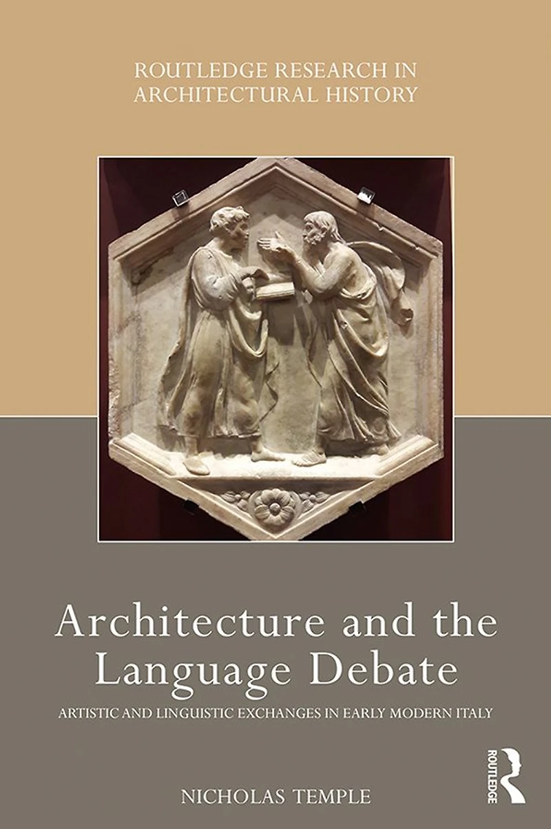 Architecture and the Language Debate: Artistic Linguistic Exchanges Early Modern Italy