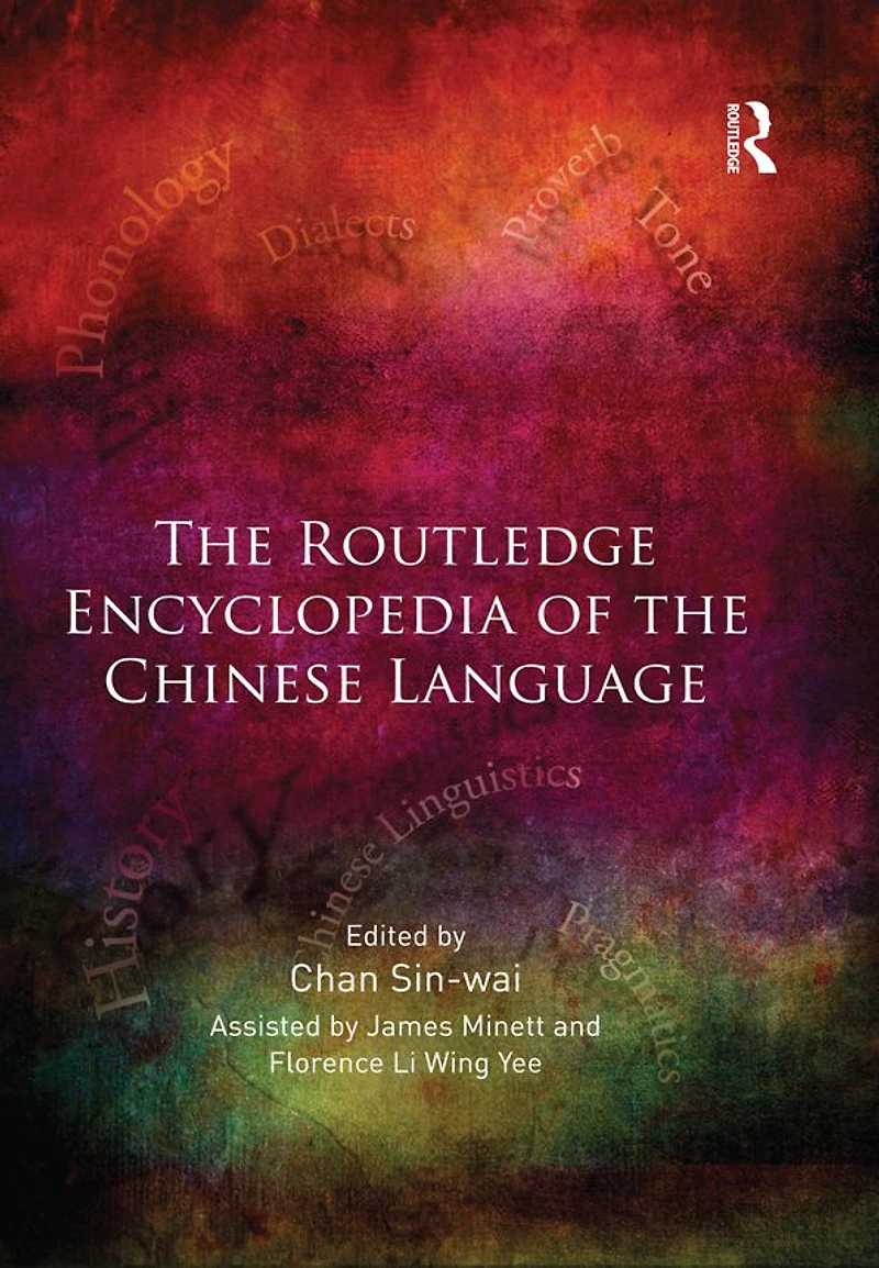 the Routledge Encyclopedia of Chinese Language