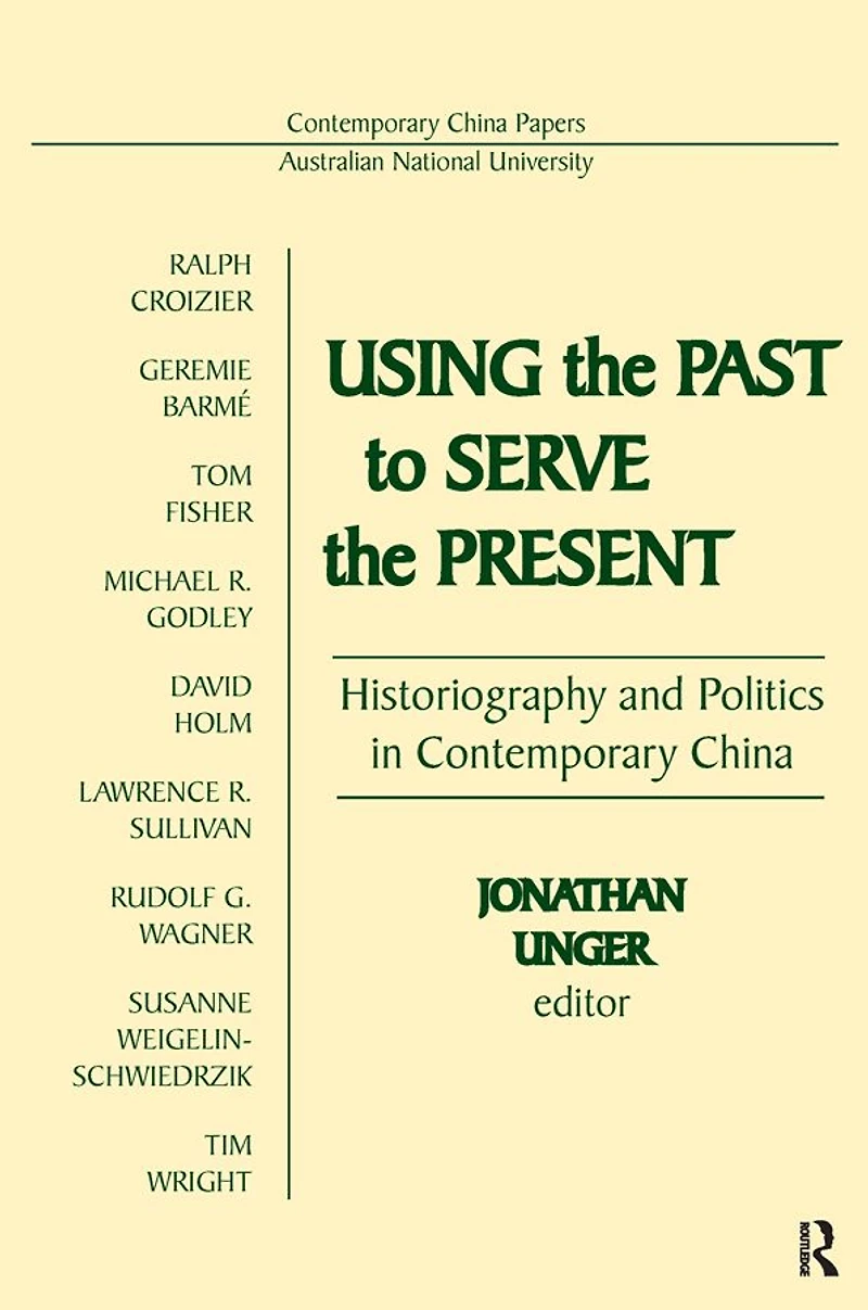 Using the Past to Serve Present: Historiography and Politics Contemporary China