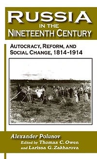 Russia the Nineteenth Century: Autocracy, Reform, and Social Change, 1814-1914