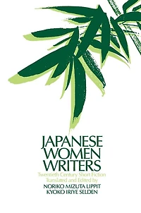 Japanese Women Writers: Twentieth Century Short Fiction: Fiction