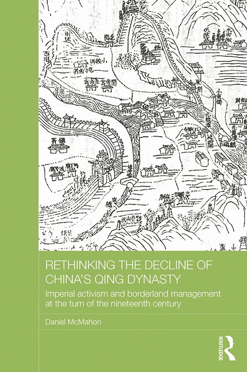Rethinking the Decline of China's Qing Dynasty: Imperial Activism and Borderland Management at Turn Nineteenth Century