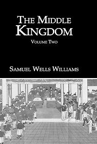 The Middle Kingdom: Volume Two