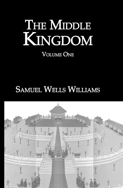 The Middle Kingdom: Volume One