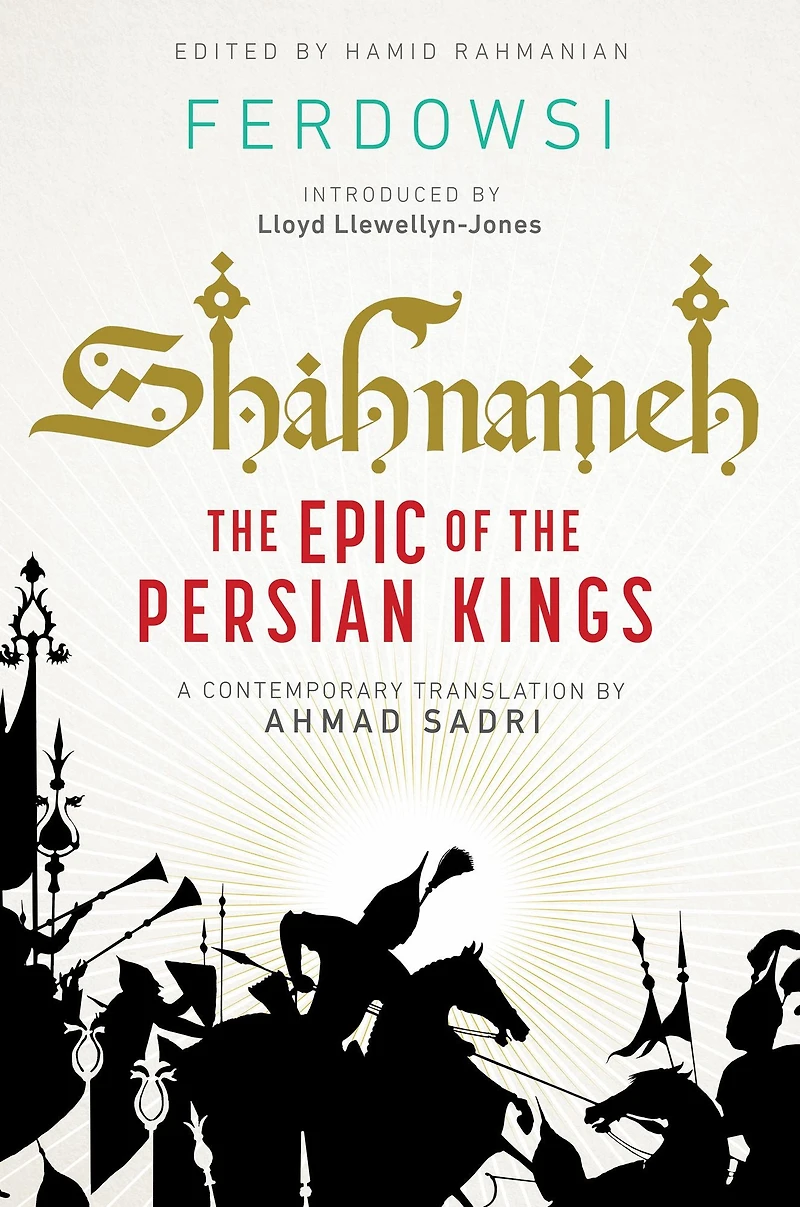 Shahnameh: the Epic of Persian Kings (Hardcover)