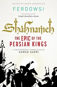 Shahnameh: the Epic of Persian Kings (Hardcover)
