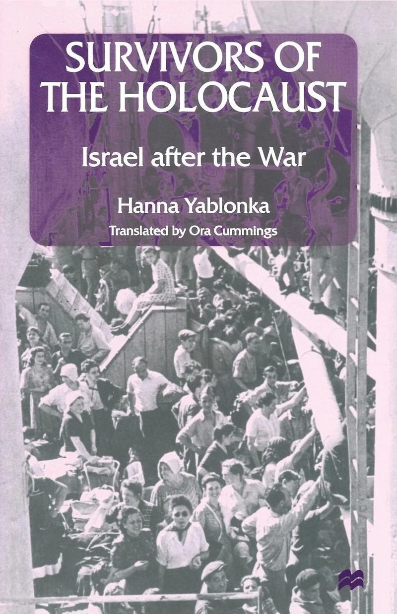 Survivors of the Holocaust: Israel after War