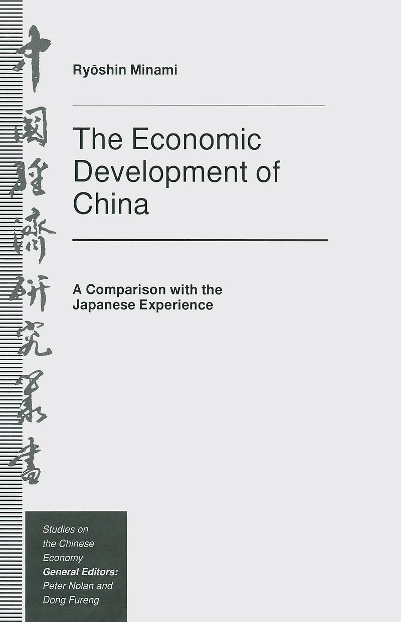 the Economic Development of China: A Comparison with Japanese Experience