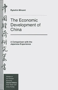the Economic Development of China: A Comparison with Japanese Experience