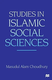 Studies in Islamic Social Sciences