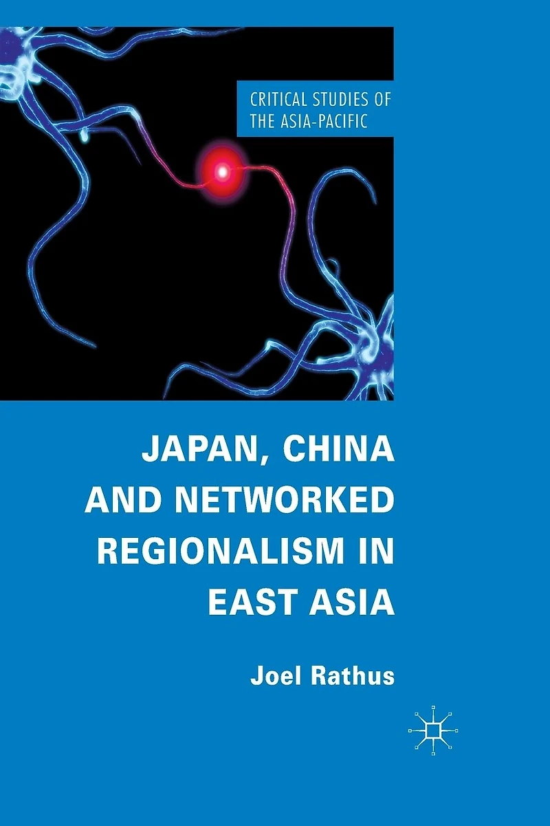 Japan, China and Networked Regionalism East Asia