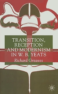 Transition, Reception and Modernism