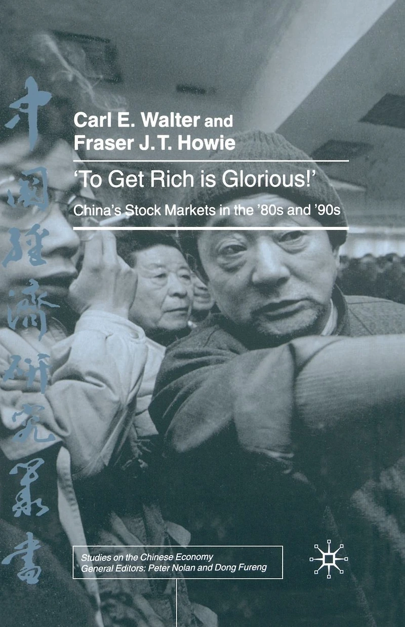To Get Rich is Glorious!: China's Stock Markets the '80s and '90s