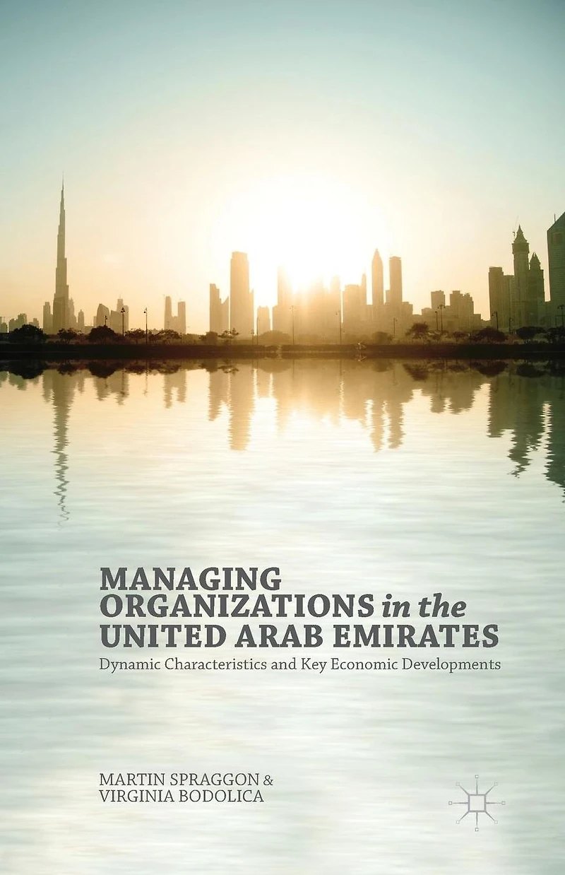 Managing Organizations the United Arab Emirates: Dynamic Characteristics and Key Economic Developments