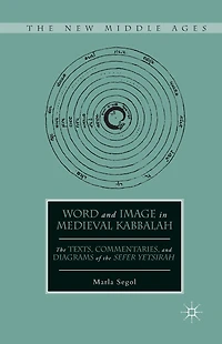 Word and Image Medieval Kabbalah