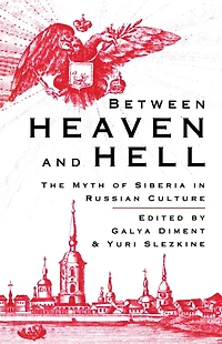 Between Heaven and Hell: The Myth of Siberia Russian Culture