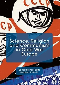 Science, Religion and Communism Cold War Europe