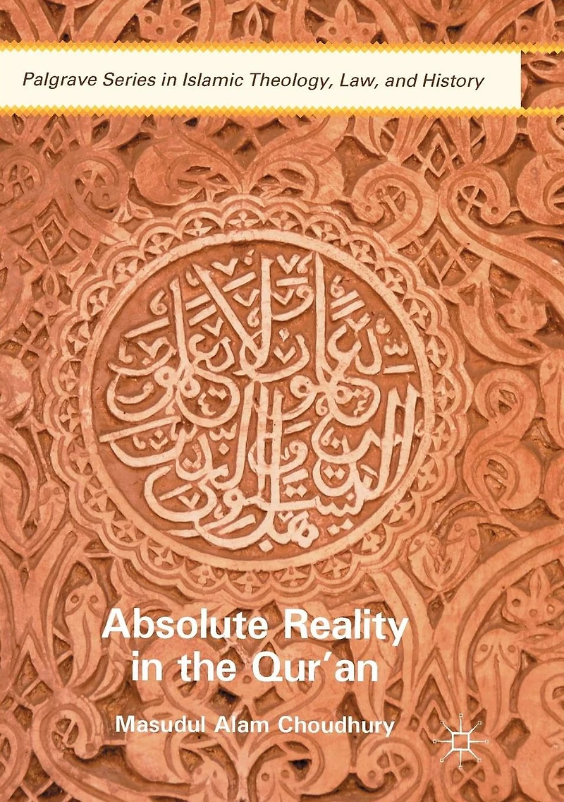 Absolute Reality the Qur'an