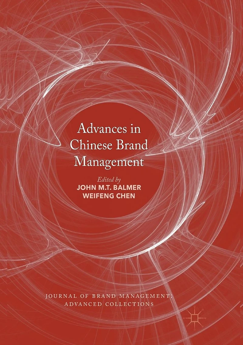 Advances Chinese Brand Management