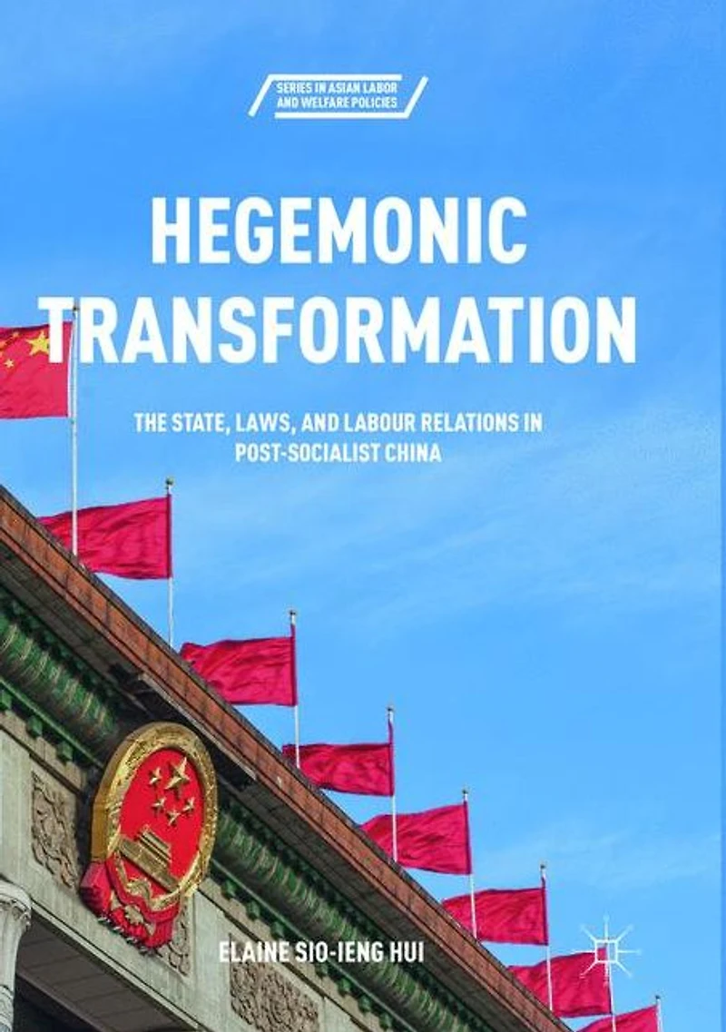 Hegemonic Transformation: The State, Laws, and Labour Relations Post-Socialist China
