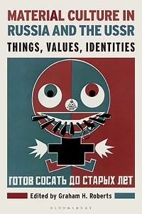 Material Culture Russia and the USSR: Things, Values, Identities