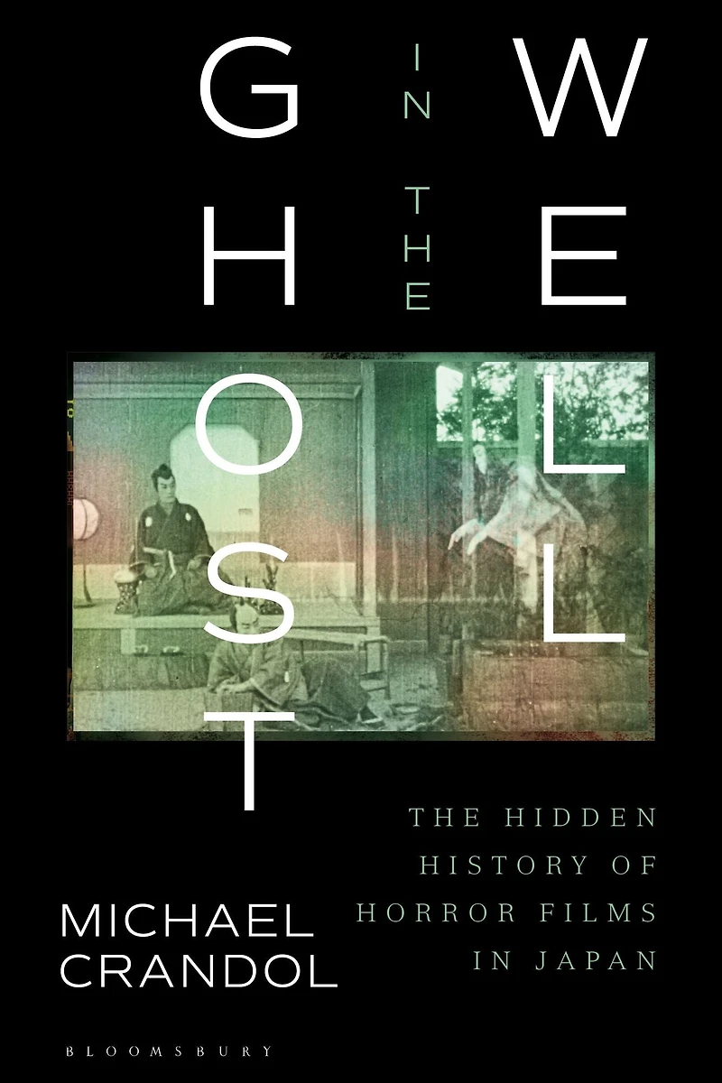Ghost The Well: Hidden History of Horror Films Japan