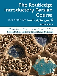 The Routledge Introductory Persian Course: Farsi Shirin Ast