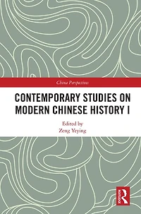 Contemporary Studies on Modern Chinese History I