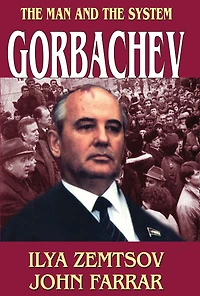 Gorbachev: the Man and System