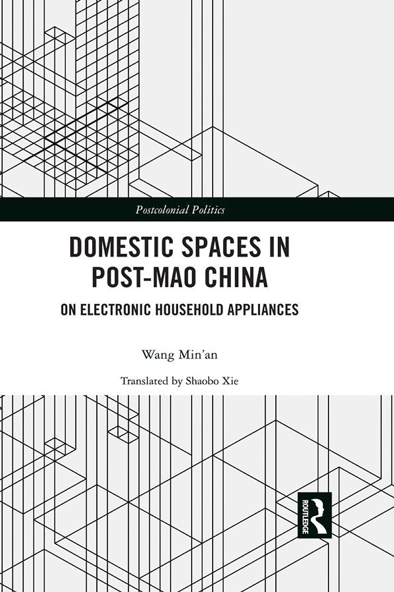 Domestic Spaces Post-Mao China: On Electronic Household Appliances