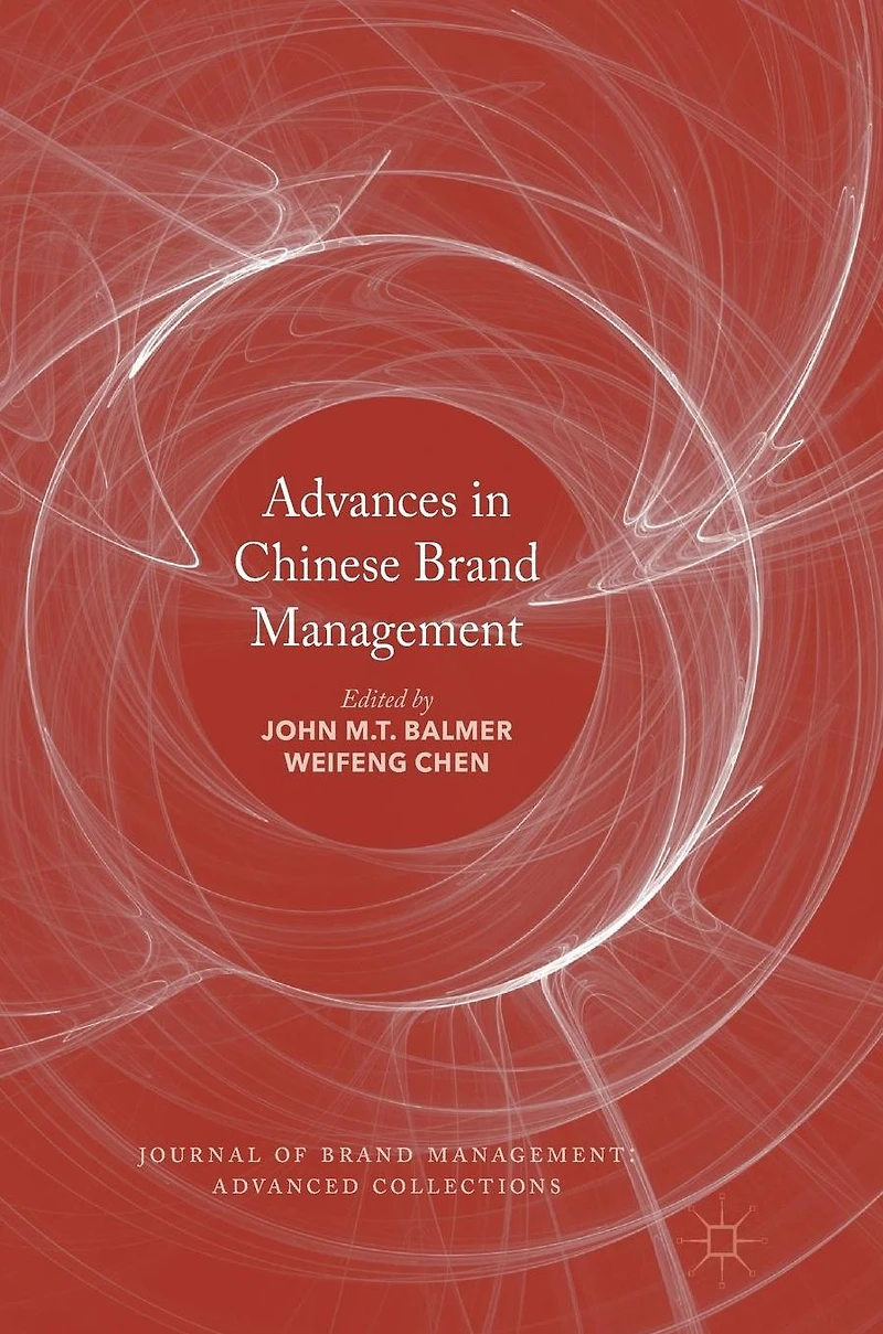 Advances Chinese Brand Management