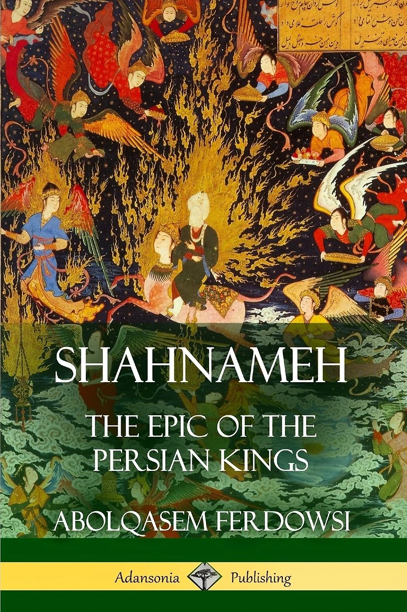 Shahnameh: the Epic of Persian Kings (Hardcover)