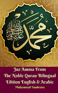 Juz Amma From The Noble Quran Bilingual Edition English and Arabic