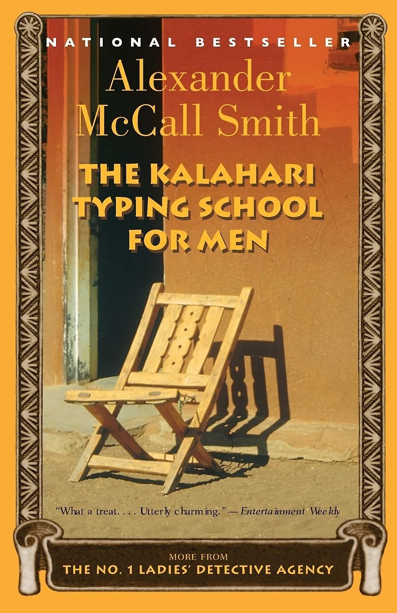 The Kalahari Typing School for Men (No. 1 Ladies' Detective Agency Series #4)